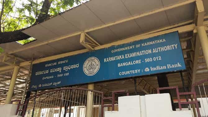 ಕೆಇಎ ಪರೀಕ್ಷೆಗಳಿಗೆ ಹಿಜಾಬ್​ ಜತೆಗೆ ತಾಳಿ, ಕಾಲುಂಗರಕ್ಕೂ ಅವಕಾಶ