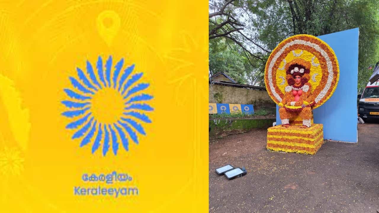 ಅನುಭವ ಕಥನ: ದೇವರ ನಾಡಲ್ಲಿ ಕಣ್ಮನ ಸೆಳೆದ ‘ಕೇರಳೀಯಂ’ ಸೊಬಗು ಅನುಭವ ಕಥನ: ದೇವರ ನಾಡಲ್ಲಿ ಕಣ್ಮನ ಸೆಳೆದ ‘ಕೇರಳೀಯಂ’ ಸೊಬಗು