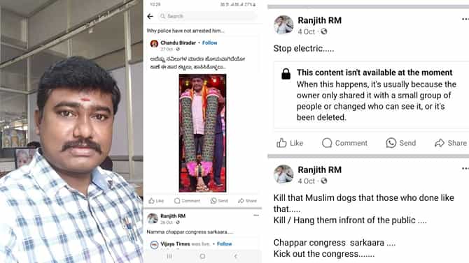 Kill DK Brothers ಎಂದು ಪೋಸ್ಟ್ ಹಾಕಿದ್ದ ಆರೋಪಿಯಿಂದ ಮತ್ತಷ್ಟು ಸತ್ಯ ಬಯಲು