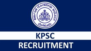 DLSA Davanagere Recruitment 2023: 03 ಆಡಳಿತ ಸಹಾಯಕ, ಪ್ಯೂನ್ ಹುದ್ದೆಗಳಿಗೆ ಅರ್ಜಿ ಸಲ್ಲಿಸಿ