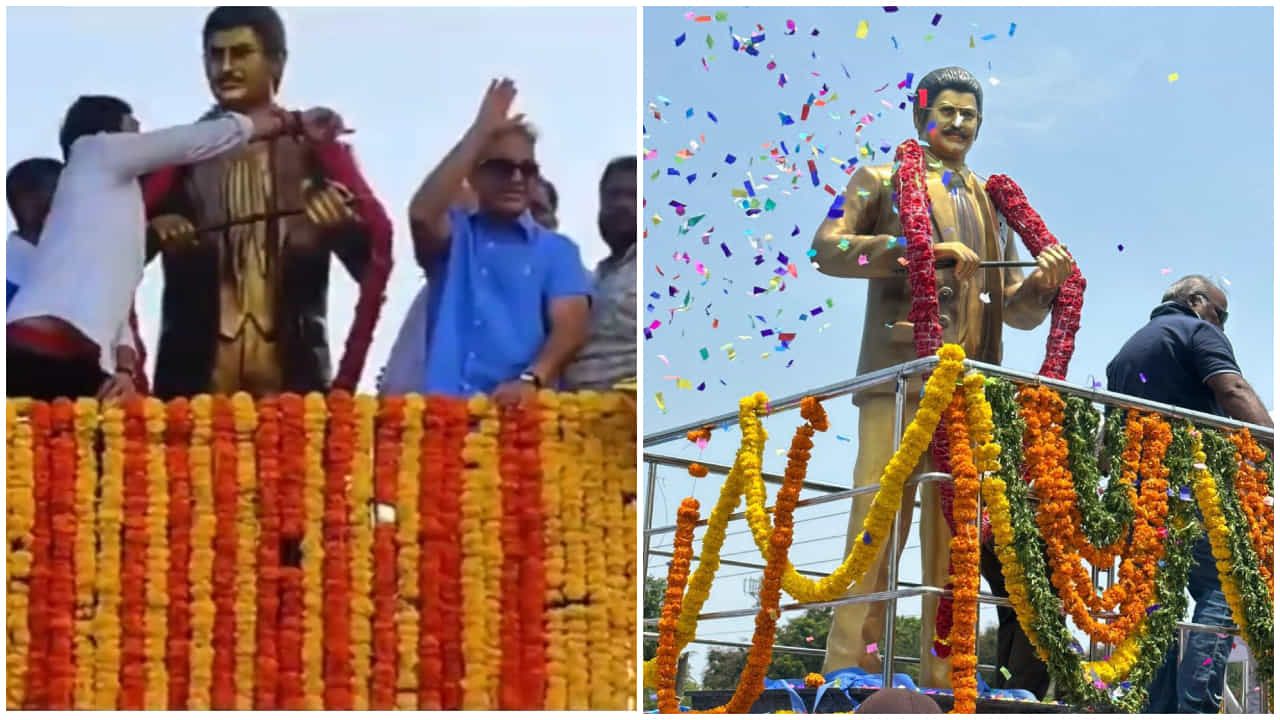 ‘ಸೂಪರ್ ಸ್ಟಾರ್’ ಕೃಷ್ಣ ಪ್ರತಿಮೆ ಅನಾವರಣ ಮಾಡಿದ ಕಮಲ್ ಹಾಸನ್; ಧನ್ಯವಾದ ತಿಳಿಸಿದ ಮಹೇಶ್ ಬಾಬು ‘ಸೂಪರ್ ಸ್ಟಾರ್’ ಕೃಷ್ಣ ಪ್ರತಿಮೆ ಅನಾವರಣ ಮಾಡಿದ ಕಮಲ್ ಹಾಸನ್; ಧನ್ಯವಾದ ತಿಳಿಸಿದ ಮಹೇಶ್ ಬಾಬು