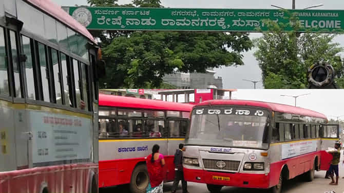 ಡೀಸಲ್ ಇಲ್ಲದೇ ಅರ್ಧ ದಾರಿಯಲ್ಲೇ ನಿಂತ KSRTC ಬಸ್!