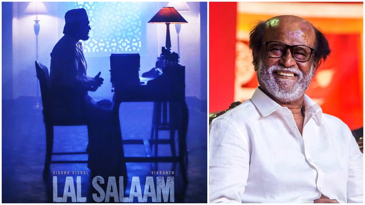 ರಜನಿಕಾಂತ್ ನಟನೆಯ ‘ಲಾಲ್ ಸಲಾಂ’ ಚಿತ್ರದ ಬಿಡುಗಡೆ ದಿನಾಂಕದಲ್ಲಿ ಇಲ್ಲ ಬದಲಾವಣೆ ರಜನಿಕಾಂತ್ ನಟನೆಯ ‘ಲಾಲ್ ಸಲಾಂ’ ಚಿತ್ರದ ಬಿಡುಗಡೆ ದಿನಾಂಕದಲ್ಲಿ ಇಲ್ಲ ಬದಲಾವಣೆ