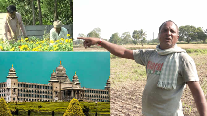 ಚಳಿಗಾಲದ ಅಧಿವೇಶನ ಇಲ್ಲಿಯೇ ಯಾಕೆ ನಡೆಯುತ್ತೋ? ಸ್ಥಳೀಯ ರೈತರಿಗೆ ಟೆನ್ಶನ್!