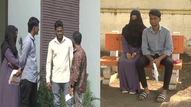 ಪ್ರೀತಿಸಿ ಮದುವೆಯಾದ ಪ್ರೇಮಿಗಳಿಗೆ ಪೋಷಕರಿಂದ ಜೀವ ಬೆದರಿಕೆ;ರಕ್ಷಣೆಗಾಗಿಮೊರೆ