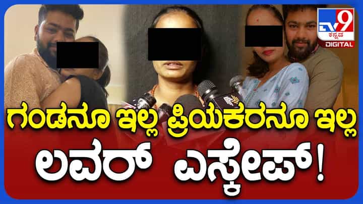ಗೆಳೆಯನೊಬ್ಬ ಮದುವೆಯಾಗುವುದಾಗಿ ನಂಬಿಸಿ ವಂಚಿಸಿರುವನೆಂದು ತುಮಕೂರಿನ ವಿಚ್ಛೇದಿತೆಯ ಆರೋಪ ಗೆಳೆಯನೊಬ್ಬ ಮದುವೆಯಾಗುವುದಾಗಿ ನಂಬಿಸಿ ವಂಚಿಸಿರುವನೆಂದು ತುಮಕೂರಿನ ವಿಚ್ಛೇದಿತೆಯ ಆರೋಪ