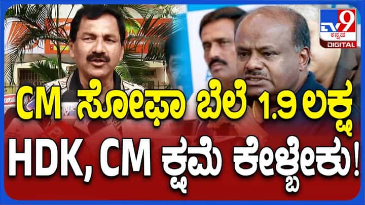 ಎರಡೆರಡು ಬಾರಿ ಮುಖ್ಯಮಂತ್ರಿಯಾಗಿದ್ದ ಕುಮಾರಸ್ವಾಮಿಯಿಂದ ಇಷ್ಟು ದೊಡ್ಡ ಸುಳ್ಳೇ? ಎಂ ಲಕ್ಷ್ಮಣ್, ಕೆಪಿಸಿಸಿ ವಕ್ತಾರ ಎರಡೆರಡು ಬಾರಿ ಮುಖ್ಯಮಂತ್ರಿಯಾಗಿದ್ದ ಕುಮಾರಸ್ವಾಮಿಯಿಂದ ಇಷ್ಟು ದೊಡ್ಡ ಸುಳ್ಳೇ? ಎಂ ಲಕ್ಷ್ಮಣ್, ಕೆಪಿಸಿಸಿ ವಕ್ತಾರ