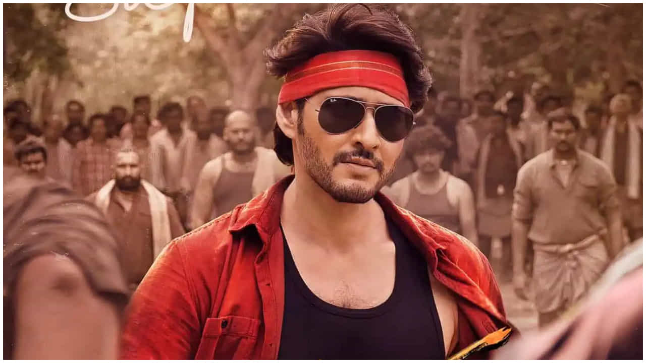 ಮಹೇಶ್ ಬಾಬು ನಟನೆಯ ‘ಗುಂಟೂರು ಖಾರಂ’ ಚಿತ್ರದ ಶೂಟಿಂಗ್ ವಿಡಿಯೋ ಲೀಕ್ ಮಹೇಶ್ ಬಾಬು ನಟನೆಯ ‘ಗುಂಟೂರು ಖಾರಂ’ ಚಿತ್ರದ ಶೂಟಿಂಗ್ ವಿಡಿಯೋ ಲೀಕ್