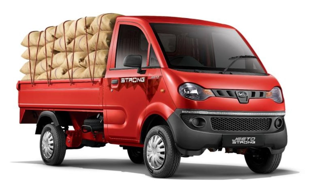 Mahindra Jeeto Strong: ಭರ್ಜರಿ ಮೈಲೇಜ್ ನೀಡುವ ಹೊಸ ಮಹೀಂದ್ರಾ ಜೀತೋ ಸ್ಟ್ರಾಂಗ್ ವಾಣಿಜ್ಯ ವಾಹನ ಬಿಡುಗಡೆ Mahindra Jeeto Strong: ಭರ್ಜರಿ ಮೈಲೇಜ್ ನೀಡುವ ಹೊಸ ಮಹೀಂದ್ರಾ ಜೀತೋ ಸ್ಟ್ರಾಂಗ್ ವಾಣಿಜ್ಯ ವಾಹನ ಬಿಡುಗಡೆ