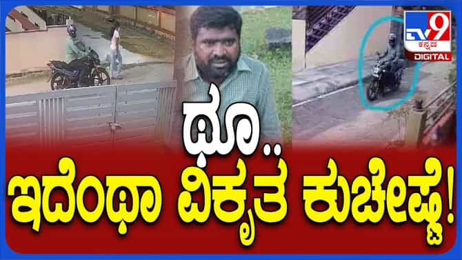 ಮಂಡ್ಯ: ಮಹಿಳೆಯರ ಮೈಮುಟ್ಟಿ ಲೈಂಗಿಕ ಕಿರುಕುಳ ನೀಡುತ್ತಿದ್ದ ವಿಕೃತನ ಸೆರೆ