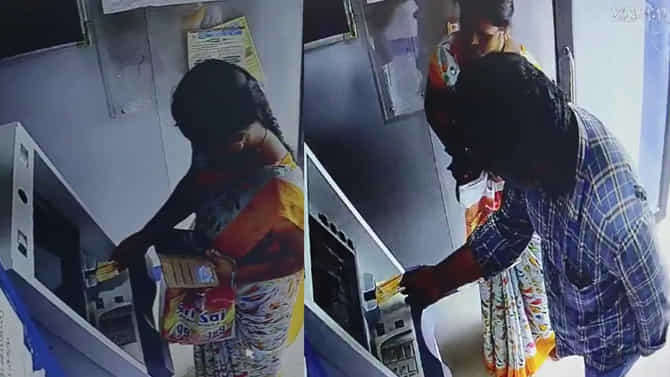 ATM ನಲ್ಲಿ ಹಣ ಬರಲಿಲ್ಲವೆಂದು ಸಹಾಯ ಕೋರಿದರೆ ಅಪರಿಚಿತ ಹೀಗಾ ಮಾಡೋದು?