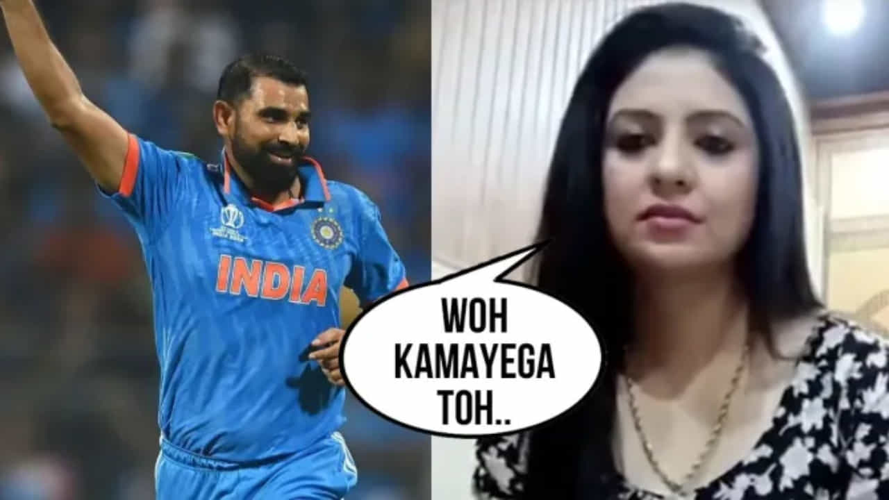 ‘ಚೆನ್ನಾಗಿ ಆಡಿದರೆ ನಮ್ಮ ಭವಿಷ್ಯಕ್ಕೆ ಒಳ್ಳೆಯದು’: ಅಚ್ಚರಿಯ ಹೇಳಿಕೆ ನೀಡಿದ ಮೊಹಮ್ಮದ್ ಶಮಿ ಮಾಜಿ ಪತ್ನಿ ‘ಚೆನ್ನಾಗಿ ಆಡಿದರೆ ನಮ್ಮ ಭವಿಷ್ಯಕ್ಕೆ ಒಳ್ಳೆಯದು’: ಅಚ್ಚರಿಯ ಹೇಳಿಕೆ ನೀಡಿದ ಮೊಹಮ್ಮದ್ ಶಮಿ ಮಾಜಿ ಪತ್ನಿ