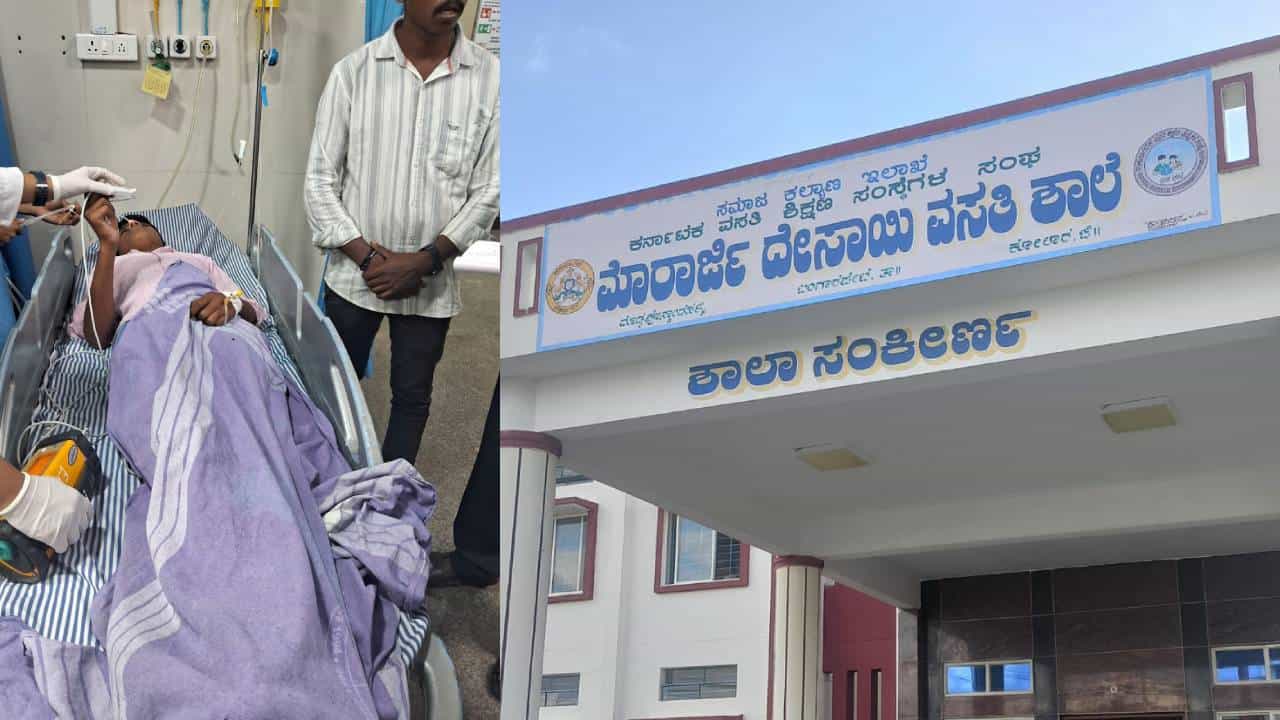 ಶಾಲೆ ರಜೆ ಸಲುವಾಗಿ ನೀರಿಗೆ ಇಲಿ ಪಾಷಾಣ ಹಾಕಿದ ವಿದ್ಯಾರ್ಥಿ; ಮೂವರು ಅಸ್ವಸ್ಥ ಶಾಲೆ ರಜೆ ಸಲುವಾಗಿ ನೀರಿಗೆ ಇಲಿ ಪಾಷಾಣ ಹಾಕಿದ ವಿದ್ಯಾರ್ಥಿ; ಮೂವರು ಅಸ್ವಸ್ಥ