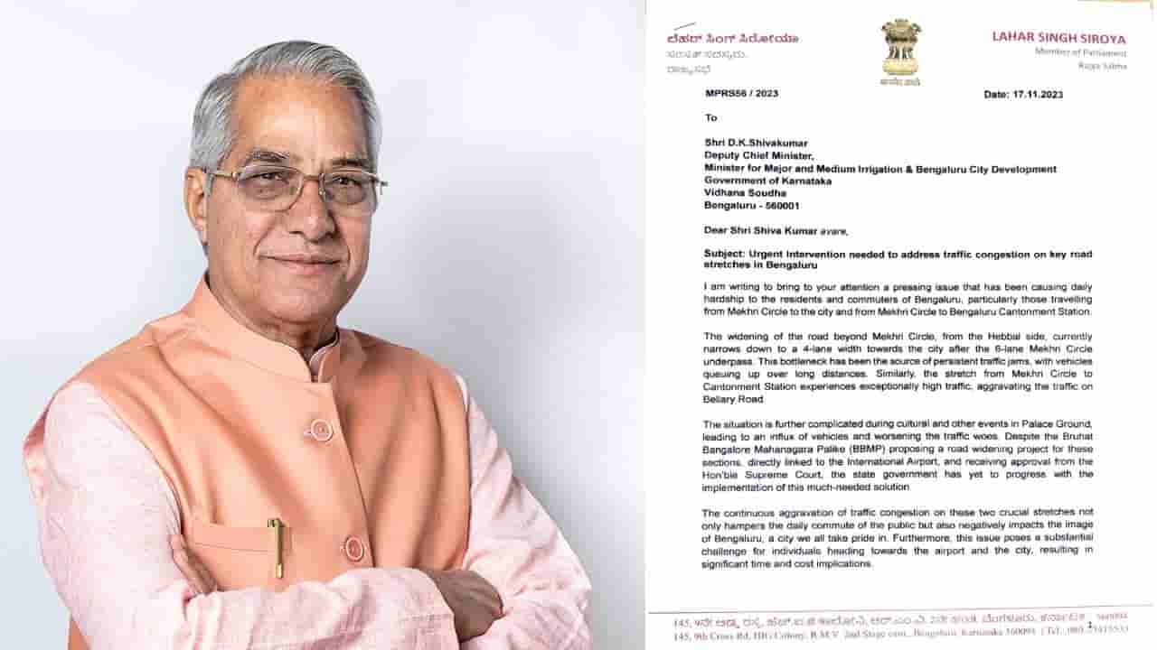 ಬೆಂಗಳೂರು ಟ್ರಾಫಿಕ್ ಜಾಮ್ ನಿವಾರಣೆಗೆ ರಸ್ತೆ ಅಗಲೀಕರಣ ತ್ವರಿತಗೊಳಿಸುವಂತೆ ಡಿಕೆ ಶಿವಕುಮಾರ್ಗೆ ಲಹರ್ ಸಿಂಗ್ ಪತ್ರ