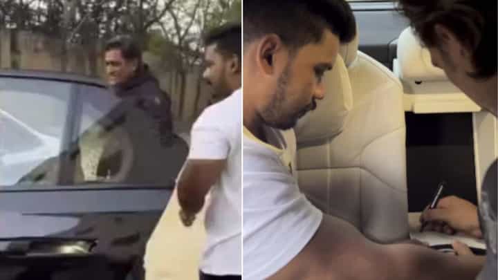 ತನ್ನ BMW ಕಾರಿಗೆ ಧೋನಿಯ ಆಟೋಗ್ರಾಫ್ ಹಾಕಿಸಿಕೊಂಡ ಅಭಿಮಾನಿ: ವಿಡಿಯೋ ವೈರಲ್ ತನ್ನ BMW ಕಾರಿಗೆ ಧೋನಿಯ ಆಟೋಗ್ರಾಫ್ ಹಾಕಿಸಿಕೊಂಡ ಅಭಿಮಾನಿ: ವಿಡಿಯೋ ವೈರಲ್