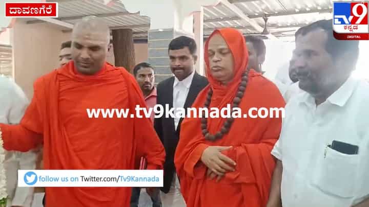 ದಾವಣಗೆರೆ: ಜೈಲಿನಿಂದ ಬಂದ ಮುರುಘಾಶ್ರೀ ವಾಸ್ತವ್ಯ ಎಲ್ಲಿ? ದಾವಣಗೆರೆ: ಜೈಲಿನಿಂದ ಬಂದ ಮುರುಘಾಶ್ರೀ ವಾಸ್ತವ್ಯ ಎಲ್ಲಿ?