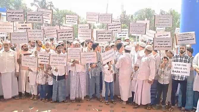 ಪ್ಯಾಲೆಸ್ಟೈನ್ ಮೇಲೆ ಇಸ್ರೇಲ್ ದಾಳಿ; ಮುಸ್ಲಿಂ ಸಂಘಟನೆಗಳಿಂದ ಪ್ರತಿಭಟನೆ