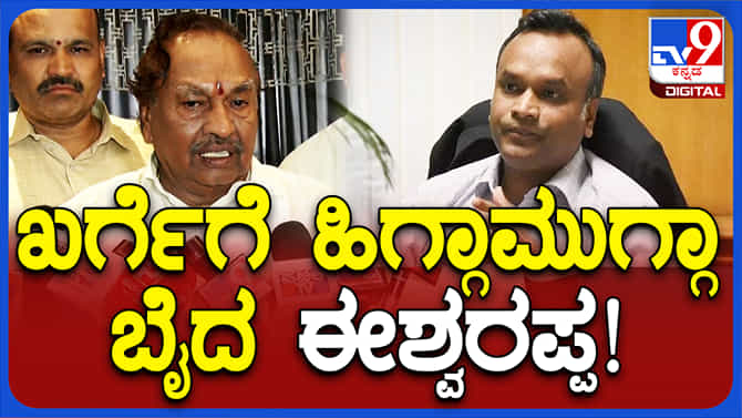 ಬಿಜೆಪಿ ಲೀಡರ್​​ ಲೆಸ್, ಜೆಡಿಎಸ್​​ ಪೀಪಲ್​ ಲೆಸ್: ಈಶ್ವರಪ್ಪ ತಿರುಗೇಟು