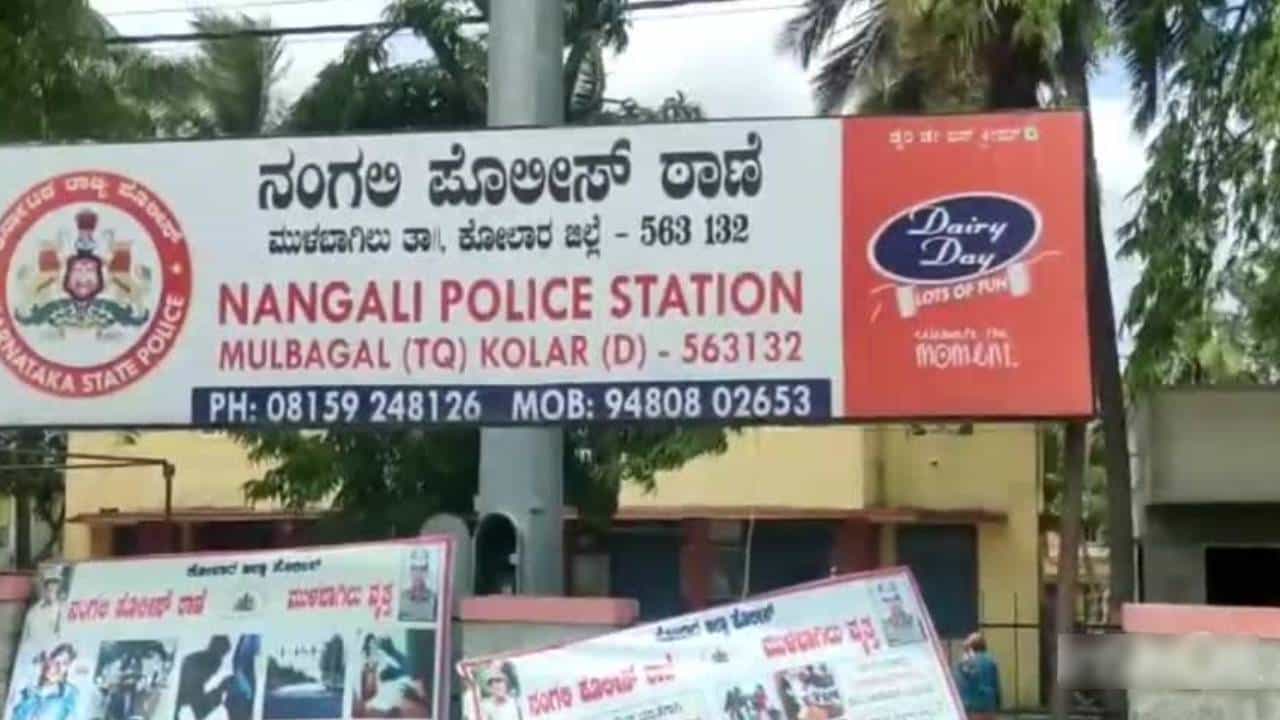 ಕೋಲಾರ ಲಾಕಪ್ ಡೆತ್: PSI ಮತ್ತು ಕಾನ್ಸ್ಟೇಬಲ್ಗಳ ವಿರುದ್ಧ ಎಫ್ಐಆರ್ ದಾಖಲು ಕೋಲಾರ ಲಾಕಪ್ ಡೆತ್: PSI ಮತ್ತು ಕಾನ್ಸ್ಟೇಬಲ್ಗಳ ವಿರುದ್ಧ ಎಫ್ಐಆರ್ ದಾಖಲು