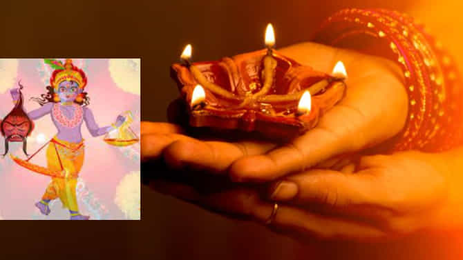 ಈ ಬಾರಿ ನರಕ ಚತುರ್ದಶಿ ಯಾವಾಗ? ದೀಪಾವಳಿಯಲ್ಲಿ ಯಮ ದೀಪದ ವೈಶಿಷ್ಟ್ಯ ಏನೆಂದರೆ