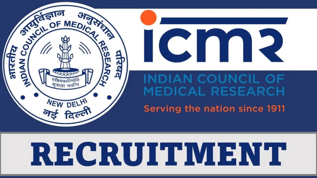 NCDIR Recruitment 2023: 7 ಲೋವರ್ ಡಿವಿಷನ್ ಕ್ಲರ್ಕ್ ಹುದ್ದೆಗಳಿಗೆ ಆನ್ಲೈನ್ನಲ್ಲಿ ಅರ್ಜಿ ಸಲ್ಲಿಸಿ NCDIR Recruitment 2023: 7 ಲೋವರ್ ಡಿವಿಷನ್ ಕ್ಲರ್ಕ್ ಹುದ್ದೆಗಳಿಗೆ ಆನ್ಲೈನ್ನಲ್ಲಿ ಅರ್ಜಿ ಸಲ್ಲಿಸಿ