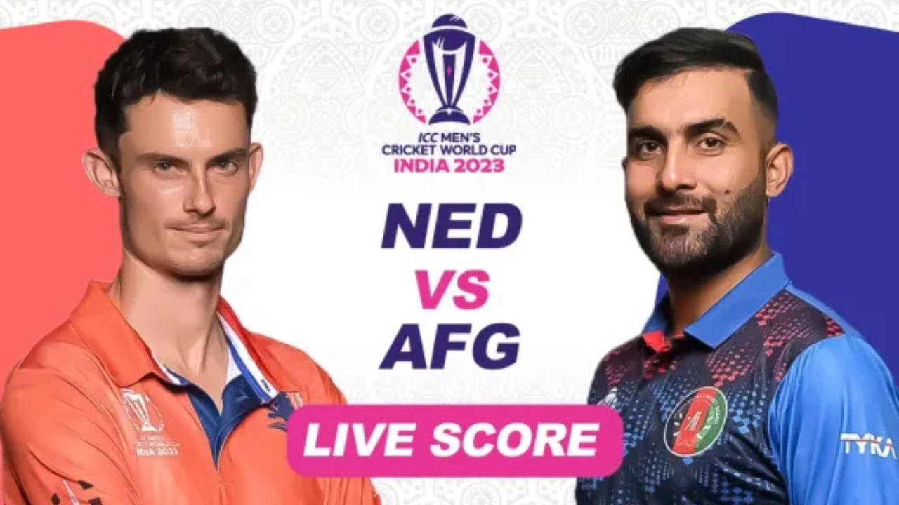 NED vs AFG, Highlights ನೆದರ್ಲೆಂಡ್ಸ್ ವಿರುದ್ಧ ಸುಲಭವಾಗಿ ಗೆದ್ದ