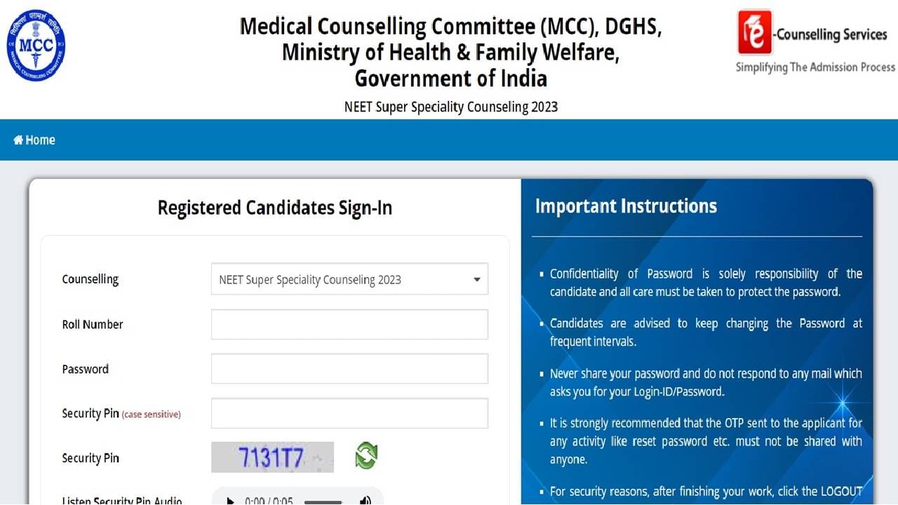 NEET SS Counselling 2023: ಮೊದಲ ಸುತ್ತಿನ ನೋಂದಣಿ ಇಂದು ಕೊನೆಗೊಳ್ಳುತ್ತದೆ; ನವೆಂಬರ್ 17 ರಂದು ಹಂಚಿಕೆ ಫಲಿತಾಂಶ