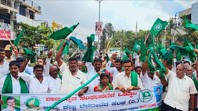 ನೆಲಮಂಗಲ: ಜಿಲ್ಲಾಧಿಕಾರಿ-ರೈತ ಮುಖಂಡರ ಸಭೆ, ಚಳವಳಿ ಕೈಬಿಟ್ಟ ರೈತರು