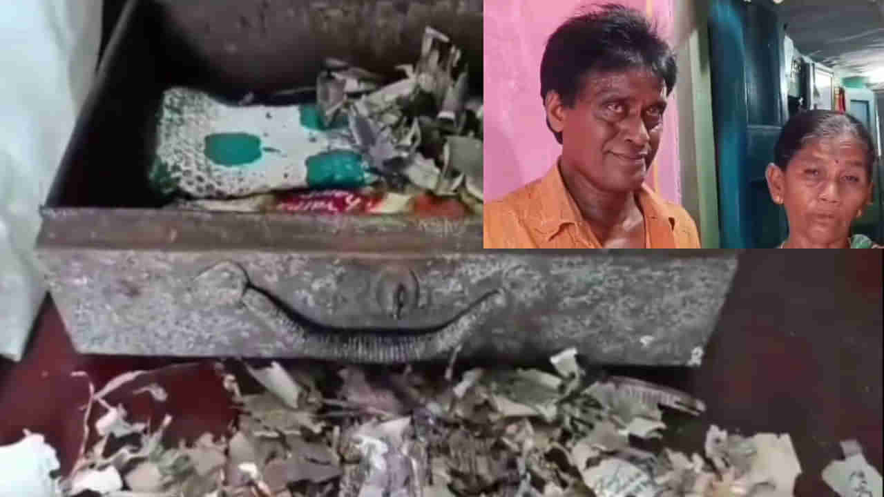 ಹೆಣ್ಣು ಮಗಳ ಮದುವೆಗಾಗಿ ಕೂಡಿಟ್ಟಿದ್ದ ಹಣದ ಗಂಟು ಕೈ ತಪ್ಪಿದೆ.. ಅಜ್ಜ-ಅಜ್ಜಿ ಕಣ್ಣೀರು