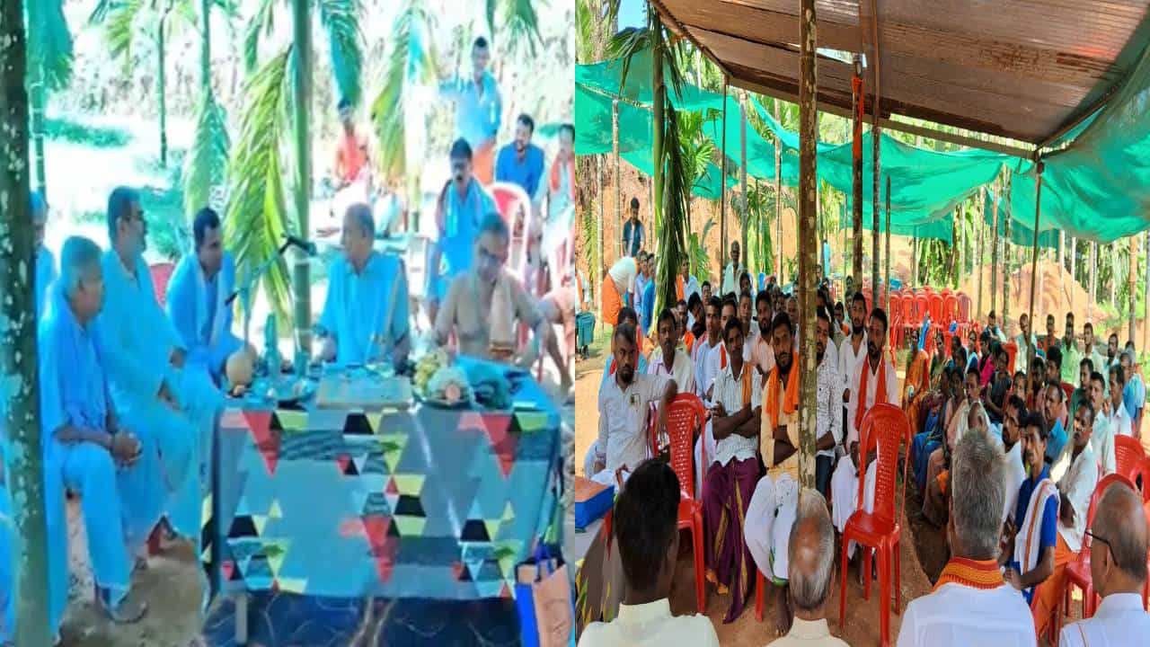 ದಕ್ಷಿಣ ಕನ್ನಡ: ಮುಸ್ಲಿಂ ವ್ಯಕ್ತಿ ಜಾಗದಲ್ಲಿ ದೇವಸ್ಥಾನ ಪತ್ತೆ; ಅಲ್ಲಿಯೇ ನಾಗ ಸಾನಿಧ್ಯದ ಸುಳಿವು ಗೋಚರ ದಕ್ಷಿಣ ಕನ್ನಡ: ಮುಸ್ಲಿಂ ವ್ಯಕ್ತಿ ಜಾಗದಲ್ಲಿ ದೇವಸ್ಥಾನ ಪತ್ತೆ; ಅಲ್ಲಿಯೇ ನಾಗ ಸಾನಿಧ್ಯದ ಸುಳಿವು ಗೋಚರ