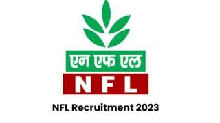 CFTRI Recruitment 2023: 01 ಪ್ರಾಜೆಕ್ಟ್ ಅಸೋಸಿಯೇಟ್-I ಹುದ್ದೆಗಳಿಗೆ ಆನ್‌ಲೈನ್‌ನಲ್ಲಿ ಅರ್ಜಿ ಸಲ್ಲಿಸಿ