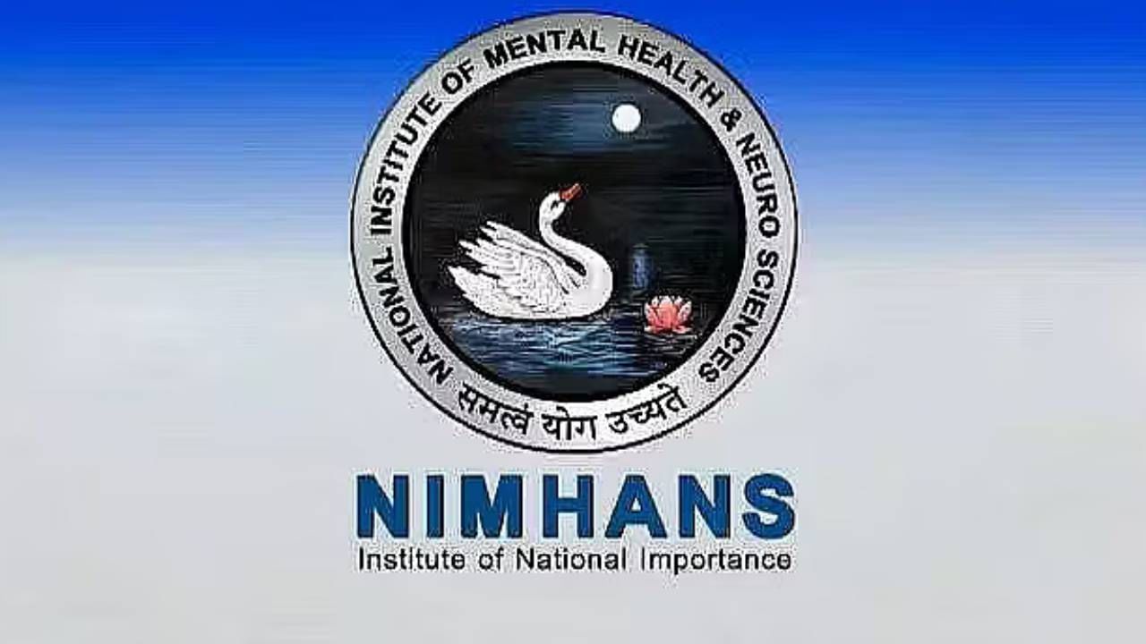 NIMHANS Recruitment 2023: 1 ಪ್ರಾಜೆಕ್ಟ್ ತಂತ್ರಜ್ಞ ಹುದ್ದೆಗೆ ಅರ್ಜಿ ಸಲ್ಲಿಸಿ