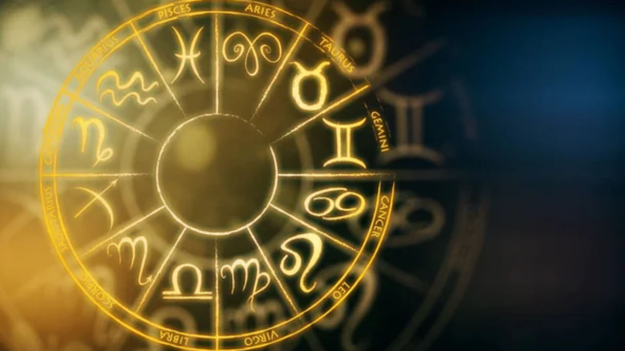 Horoscope: ರಾಶಿಭವಿಷ್ಯ, ವೃತ್ತಿಯಲ್ಲಿ ನಿಮ್ಮ ಮೇಲೆ ಅಭಿಮಾನ ಹೆಚ್ಚಾಗಬಹುದು, ಸ್ನೇಹಿತರೊಂದಿಗೆ ಸಮಯ ಕಳೆಯುವಿರಿ