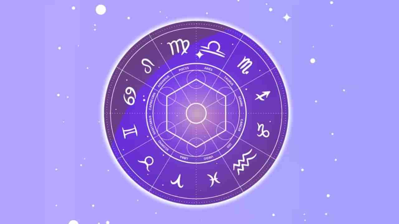 Horoscope 03 Nov: ದಿನಭವಿಷ್ಯ, ವಿದ್ಯಾಭ್ಯಾಸದಲ್ಲಿ ಹಿನ್ನಡೆ, ಓದಿನ ಕಡೆ ಗಮನ ಇಲ್ಲದಿರುವುದು ಪಾಲಕರಿಗೆ ಬೇಸರ