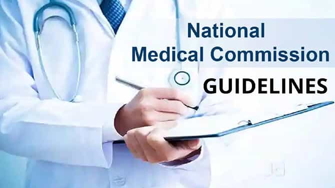 12ನೇ ತರಗತಿಯಲ್ಲಿ ಜೀವಶಾಸ್ತ್ರ ಓದದ ವಿದ್ಯಾರ್ಥಿಗಳು ವೈದ್ಯರಾಗಬಹುದು- NMC
