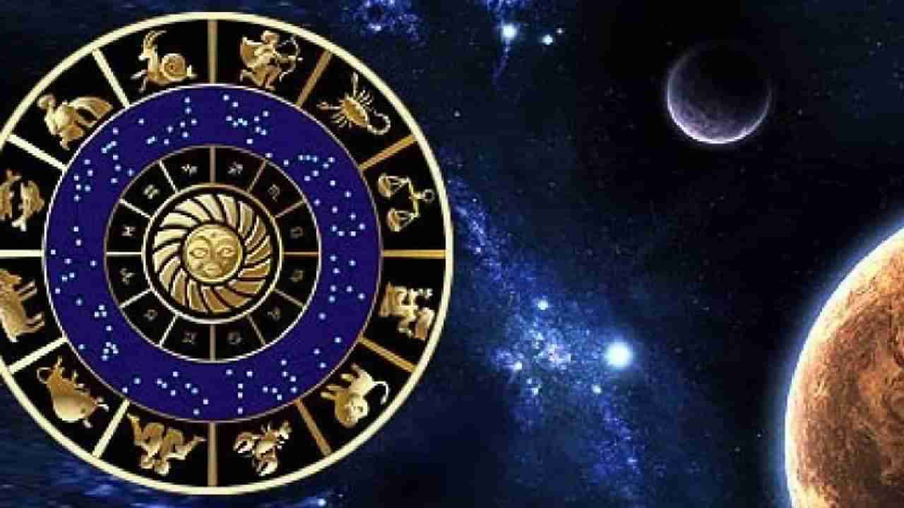 Monthly Horoscope November 2023: ನವೆಂಬರ್​ ​ಮಾಸದಲ್ಲಿ ದ್ವಾದಶ ರಾಶಿಗಳ ಗ್ರಹಚಾರ ಫಲ, ಯಾವ ರಾಶಿಗೆ ಶುಭ..? ಯಾವ ರಾಶಿಗೆ ಅಶುಭ..?