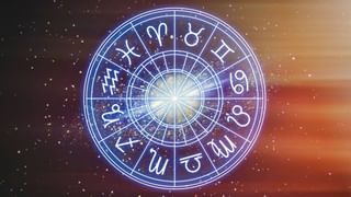 Horoscope: ದಿನಭವಿಷ್ಯ, ಈ ರಾಶಿಯವರ ಗಮನ ಗುರಿಯ ಕಡಗೆ ಮಾತ್ರ ಇರಲಿ