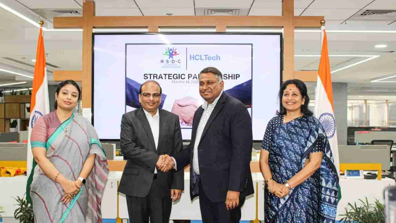 NSDC ಮತ್ತು HCL ಟೆಕ್ ತಂಡವು ಉದ್ಯೋಗ ಮಾರುಕಟ್ಟೆಯಲ್ಲಿ ಪದವಿಗಿಂತ ಕೌಶಲ್ಯಗಳಿಗೆ ಆದ್ಯತೆ ನೀಡಲು ಕೈಜೋಡಿಸಿವೆ