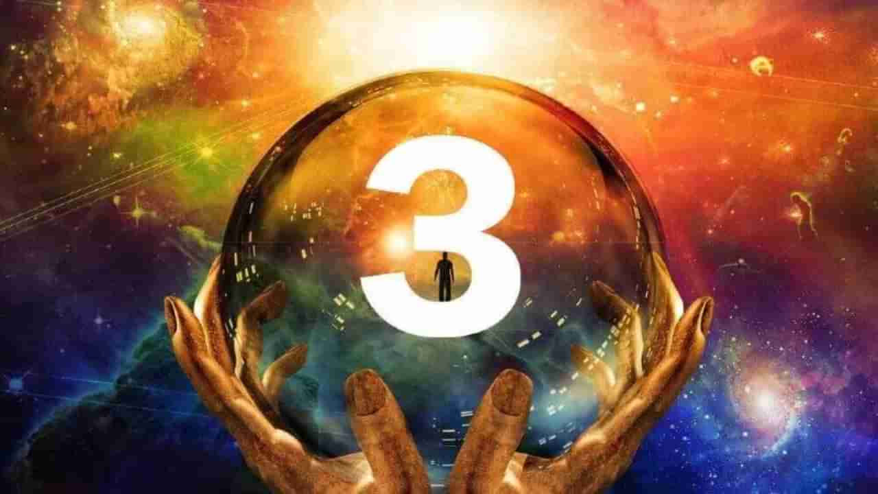 Numerology Prediction: ಸಂಖ್ಯಾಶಾಸ್ತ್ರ ಪ್ರಕಾರ ಜನ್ಮಸಂಖ್ಯೆಗೆ ಅನುಗುಣವಾಗಿ ನವೆಂಬರ್ 3ರ ದಿನಭವಿಷ್ಯ