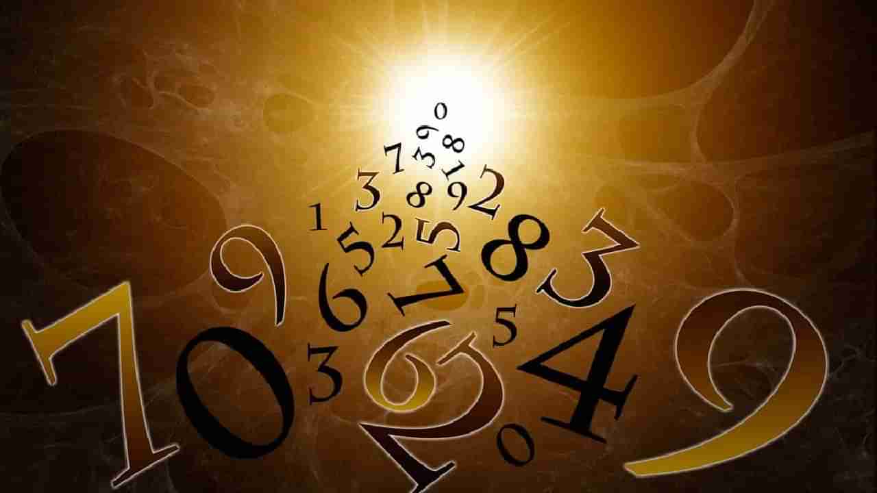 Numerology Prediction: ಸಂಖ್ಯಾಶಾಸ್ತ್ರ ಪ್ರಕಾರ ಜನ್ಮಸಂಖ್ಯೆಗೆ ಅನುಗುಣವಾಗಿ ನವೆಂಬರ್ 17ರ ದಿನಭವಿಷ್ಯ