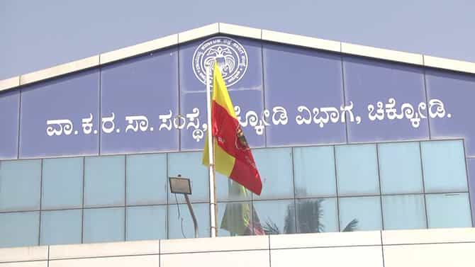 ಕರ್ನಾಟಕ-ಮಹಾರಾಷ್ಟ್ರ ಮಧ್ಯೆ ಬಸ್​ ಸಂಚಾರ 2ನೇ ದಿನವೂ ಸ್ಥಗಿತ