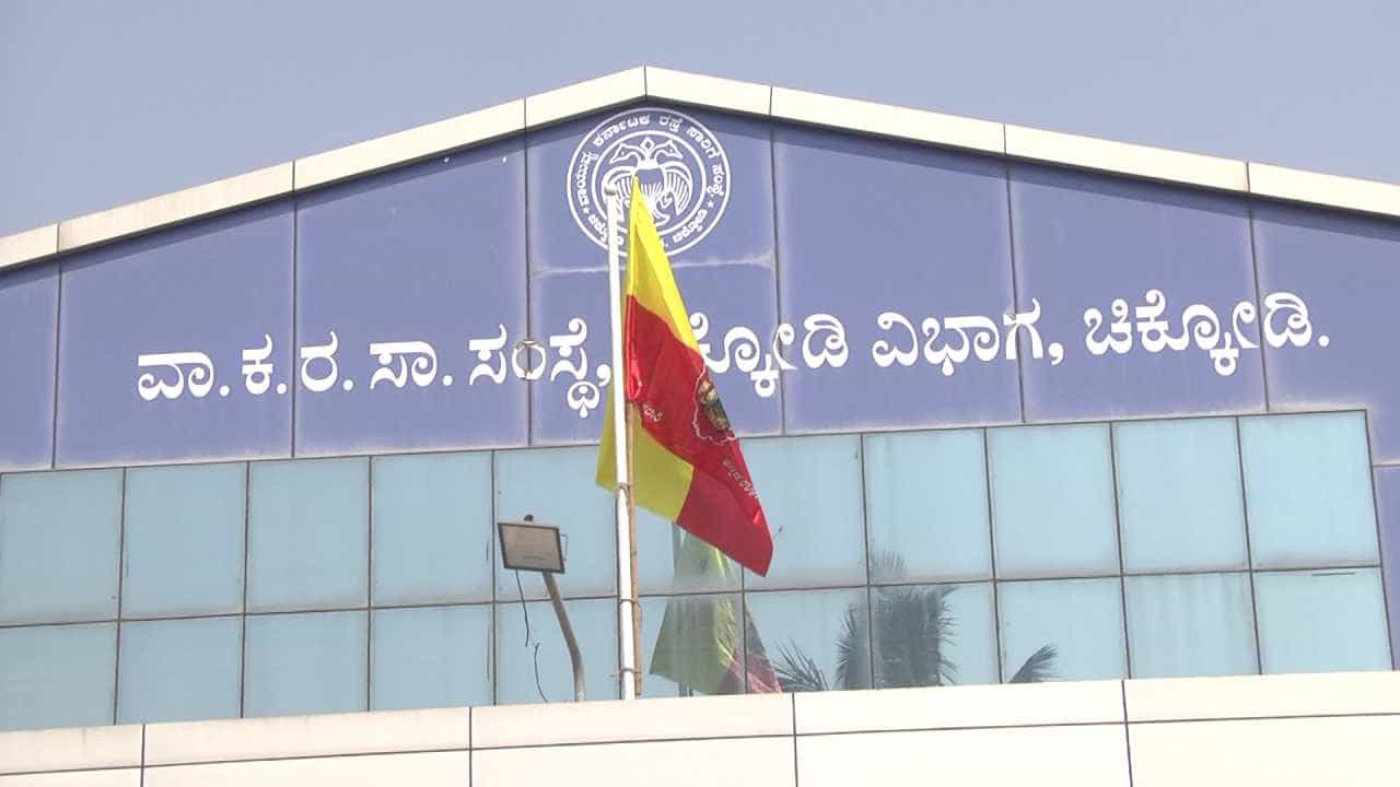 ಮರಾಠ ಮೀಸಲಾತಿ ಕಿಚ್ಚು: ಕರ್ನಾಟಕ-ಮಹಾರಾಷ್ಟ್ರ ಮಧ್ಯೆ ಬಸ್ ಸಂಚಾರ 2ನೇ ದಿನವೂ ಸ್ಥಗಿತ ಮರಾಠ ಮೀಸಲಾತಿ ಕಿಚ್ಚು: ಕರ್ನಾಟಕ-ಮಹಾರಾಷ್ಟ್ರ ಮಧ್ಯೆ ಬಸ್ ಸಂಚಾರ 2ನೇ ದಿನವೂ ಸ್ಥಗಿತ