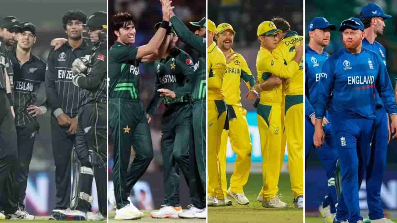 NZ vs PAK, ICC World Cup: ಐಸಿಸಿ ಏಕದಿನ ವಿಶ್ವಕಪ್​ನಲ್ಲಿಂದು ಎರಡು ಪಂದ್ಯ: ನ್ಯೂಝಿಲೆಂಡ್ ಗೆದ್ದರೆ 4 ತಂಡಗಳು ಹೊರಕ್ಕೆ
