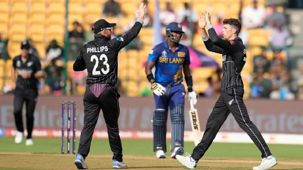 NZ vs SL ICC World Cup 2023: ಶ್ರೀಲಂಕಾ ವಿರುದ್ಧ ನ್ಯೂಝಿಲೆಂಡ್​ಗೆ ಭರ್ಜರಿ ಜಯ