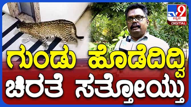 ಸಿದ್ದರಾಮಯ್ಯ, ಪರಮೇಶ್ವರ್ ಮತ್ತು ಶಿವಕುಮಾರ್ ಜೊತೆಯಾಗಿ ಕೂತು ಹರಟಿದರು!