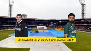 T20 World Cup 2024: 2024 ರ ಟಿ20 ವಿಶ್ವಕಪ್​ಗೆ ಅರ್ಹತೆ ಗಿಟ್ಟಿಸಿಕೊಂಡ ಒಮಾನ್ ಹಾಗೂ ನೇಪಾಳ