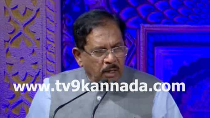 Highl: ಕರ್ನಾಟಕ ಇಡೀ ವಿಶ್ವದಲ್ಲೇ ಹೆಸರು ಮಾಡಿದೆ: ಗೃಹ ಸಚಿವ ಜಿ ಪರಮೇಶ್ವರ್