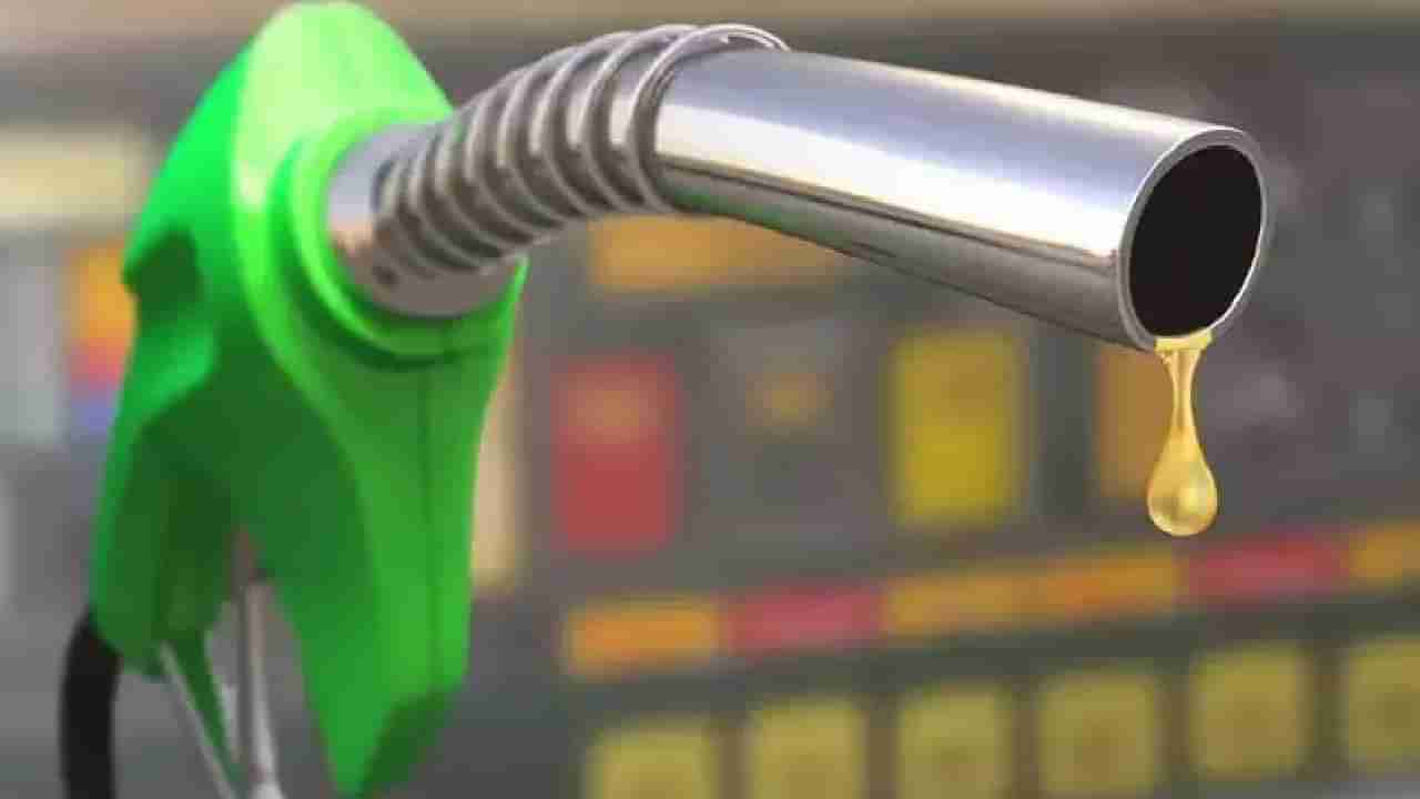 Petrol Price on November 20: ಬೆಂಗಳೂರು ಸೇರಿ ದೇಶದ ಪ್ರಮುಖ ನಗರಗಳಲ್ಲಿ ನವೆಂಬರ್ 20ರಂದು ಪೆಟ್ರೋಲ್, ಡೀಸೆಲ್ ದರ ಎಷ್ಟಿದೆ, ವಿವರ ಇಲ್ಲಿದೆ