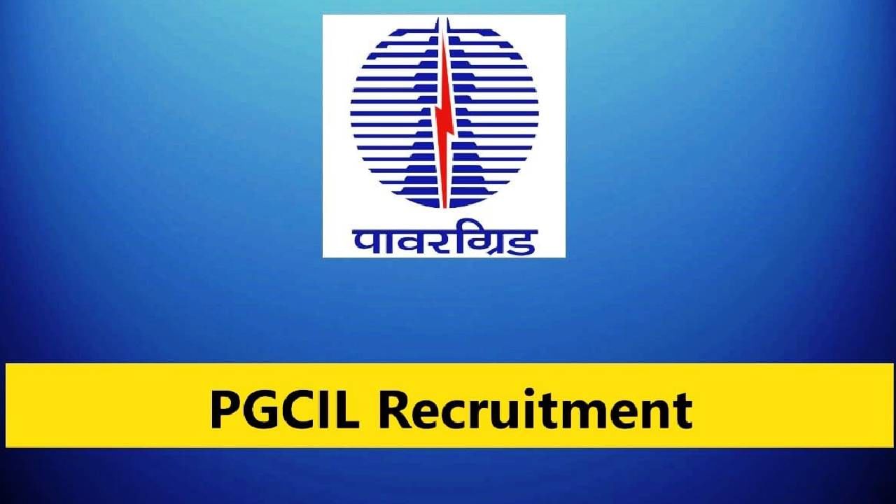 PGCIL Recruitment 2023: 10 ಆಫೀಸರ್ ಟ್ರೈನಿ ಹುದ್ದೆಗಳಿಗಾಗಿ ಆನ್‌ಲೈನ್‌ನಲ್ಲಿ ಅರ್ಜಿ ಸಲ್ಲಿಸಿ