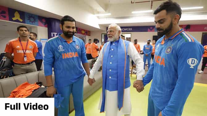 ಕೊನೆಗೂ ಸಿಕ್ತು ಮೋದಿ ಟೀಮ್ ಇಂಡಿಯಾ ಡ್ರೆಸ್ಸಿಂಗ್ ರೂಮ್​ಗೆ ಬಂದ ವಿಡಿಯೋ